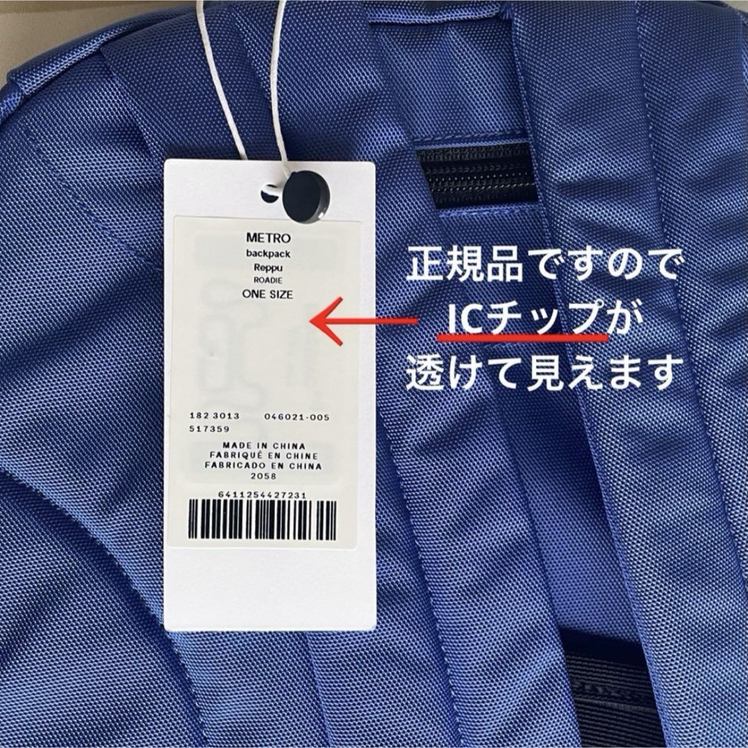 marimekko - 新品 marimekko METRO マリメッコ メトロ バック marimekko - 新品 marimekko METRO マリメッコ メトロ バック