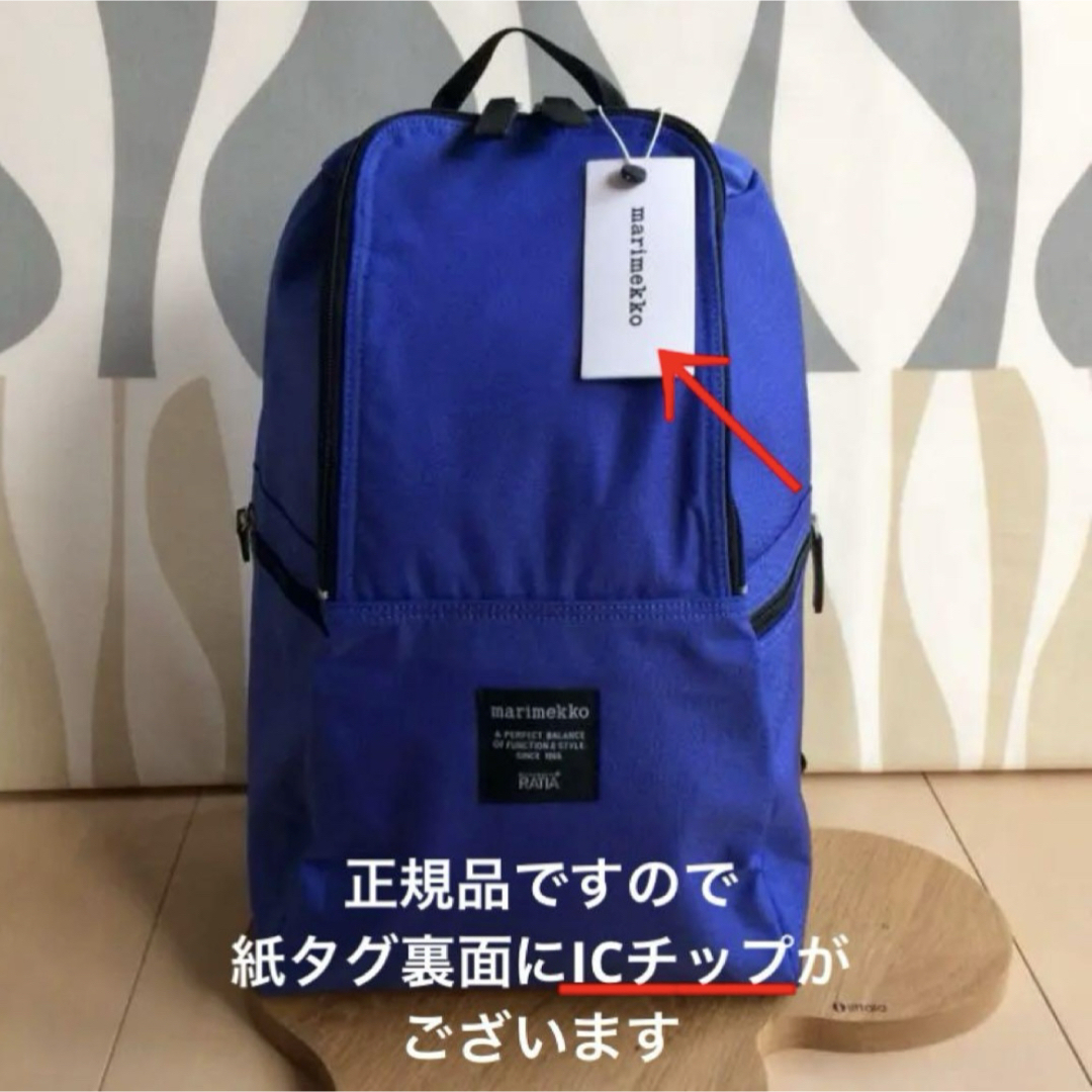 marimekko - 新品 marimekko METRO マリメッコ メトロ バック marimekko - 新品 marimekko METRO マリメッコ メトロ バック
