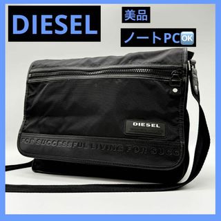 DIESEL - 【美品】DIESEL ディーゼル ブラック メッセンジャー DIESEL - 【美品】DIESEL ディーゼル ブラック メッセンジャー