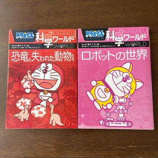 小学館 - ポケットモンスターXYの通販 by チャーミーちゃん's 小学館 - ポケットモンスターXYの通販 by チャーミーちゃん's