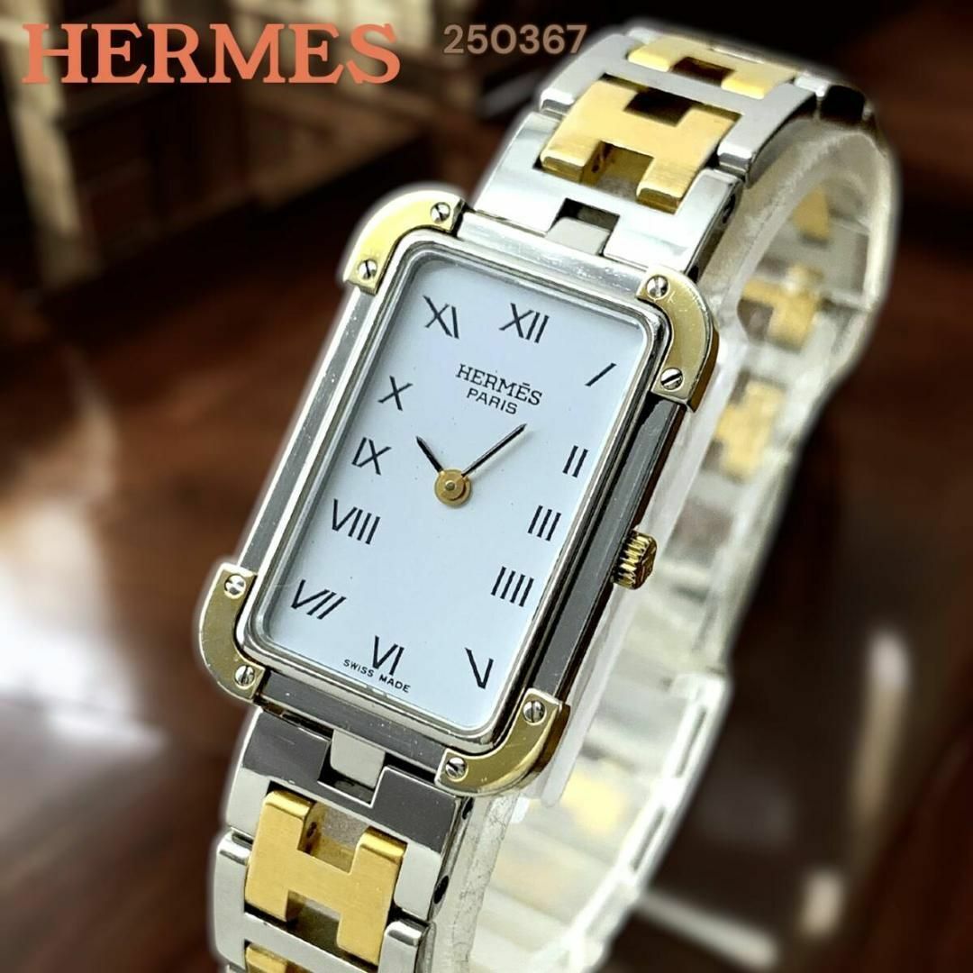 HERMES - 正規品 エルメス/HERMES クロアジュール レディース HERMES - 正規品 エルメス/HERMES クロアジュール レディース