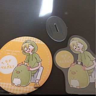 サンエックス - にゃプチーノ マスコット ぬいぐるみ サンエックス - にゃプチーノ マスコット ぬいぐるみ