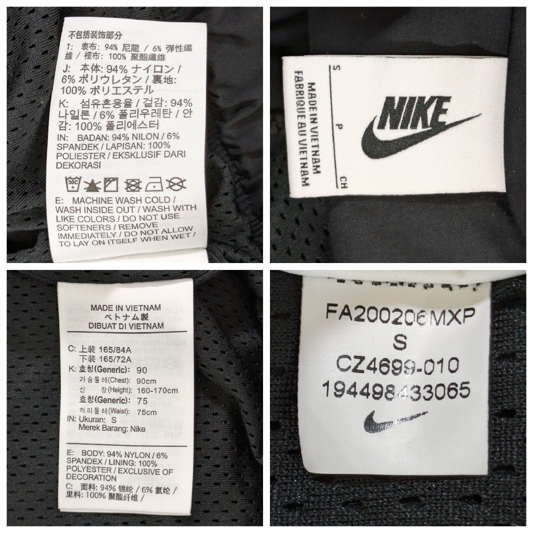 UNDERCOVER - UNDERCOVER x NIKE トラックジャケット UBA ロゴの UNDERCOVER - UNDERCOVER x NIKE トラックジャケット UBA ロゴの