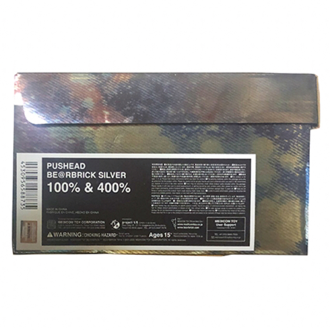 MEDICOM TOY - PUSHEAD ♯5 SILVER 400%ベアブリック/未使用の MEDICOM TOY - PUSHEAD ♯5 SILVER 400%ベアブリック/未使用の