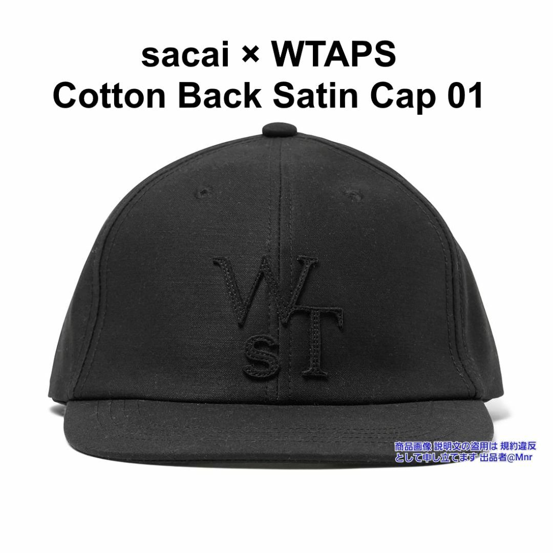W)taps - WTAPS sacai Cotton Back Satin Cap 01 コラボの通販 W)taps - WTAPS sacai Cotton Back Satin Cap 01 コラボの通販