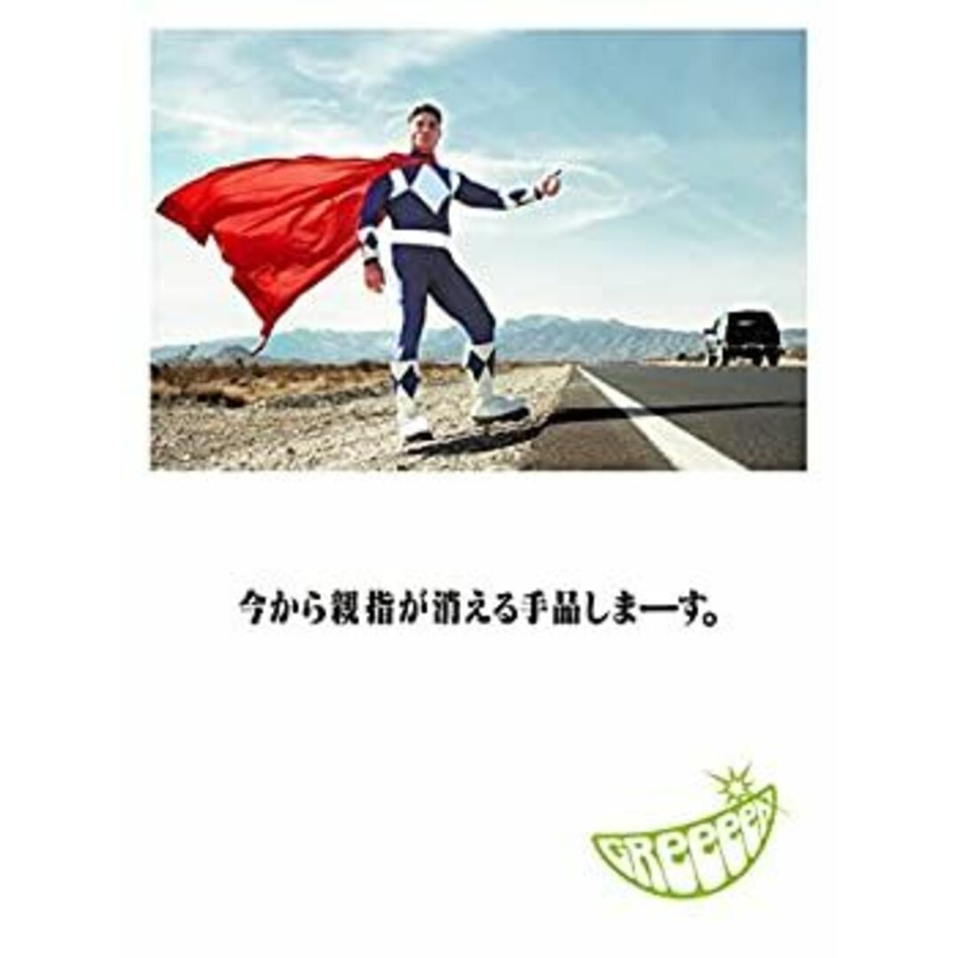 今から親指が消える手品しまーす。 (初回盤A)(ポストカード14種+DVD付特上盤) GReeeeN［CD］ エンタメ/ホビーのCD(ポップス/ロック(邦楽))の商品写真