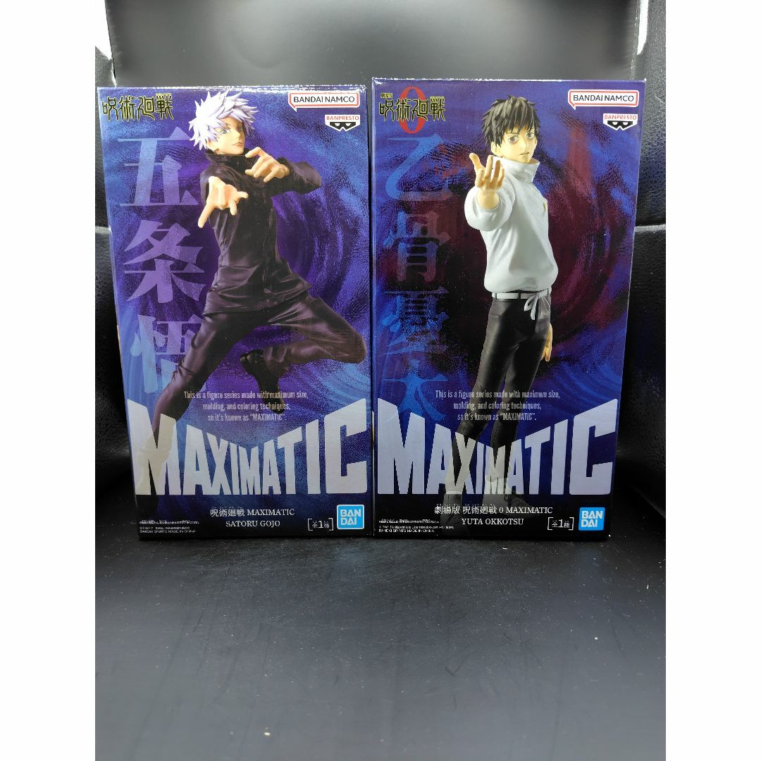 BANPRESTO - 呪術廻戦 MAXIMATICフィギュア 2種セット 五条悟 乙 BANPRESTO - 呪術廻戦 MAXIMATICフィギュア 2種セット 五条悟 乙