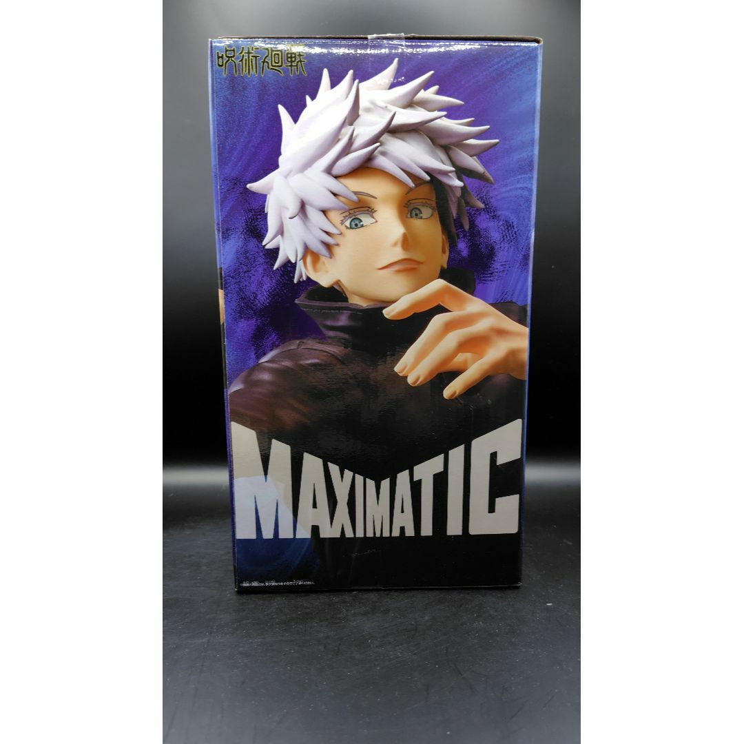 BANPRESTO - 呪術廻戦 MAXIMATICフィギュア 2種セット 五条悟 乙 BANPRESTO - 呪術廻戦 MAXIMATICフィギュア 2種セット 五条悟 乙