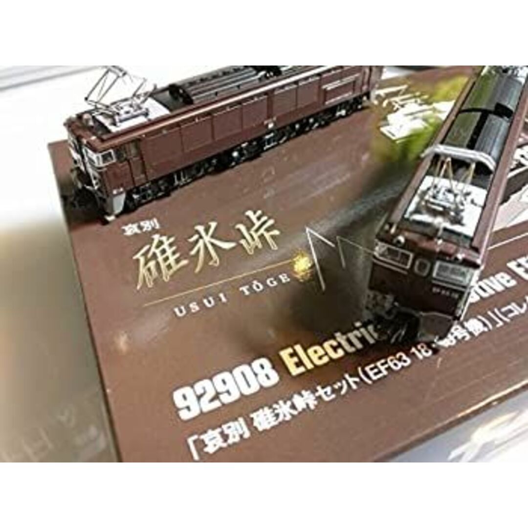 TOMIX 哀別碓氷峠セット USUI TOGE 92908 EF63 エンタメ/ホビーのおもちゃ/ぬいぐるみ(模型/プラモデル)の商品写真