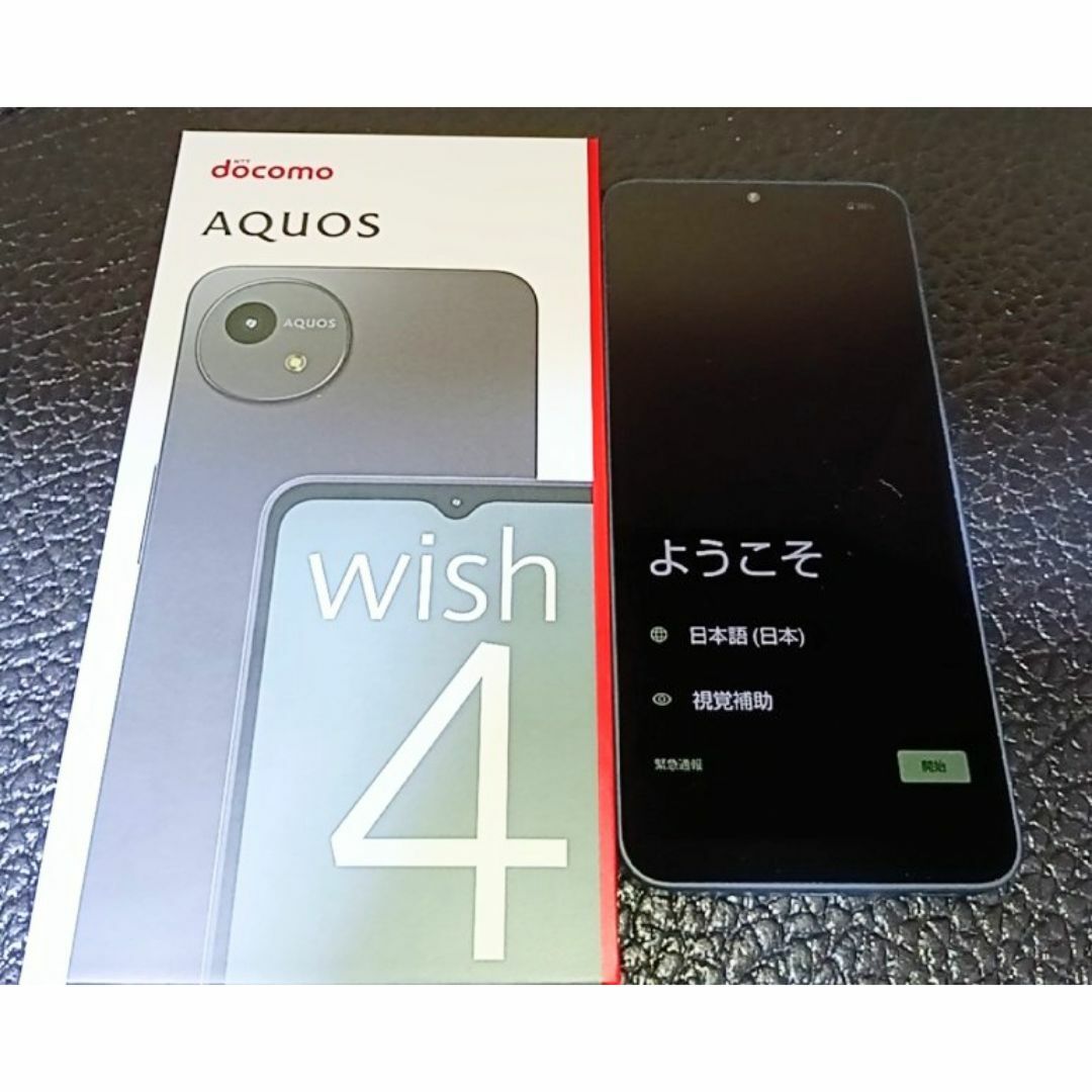 AQUOS - ほぼ未使用 SIMフリー AQUOS wish4 SH-52E ブラック 黒 AQUOS - ほぼ未使用 SIMフリー AQUOS wish4 SH-52E ブラック 黒