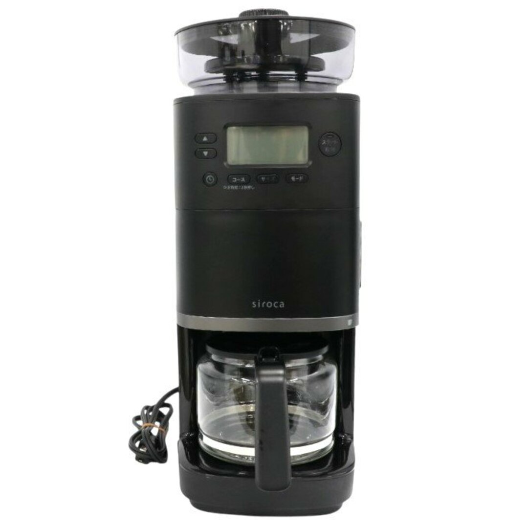 シロカ コーン式全自動コーヒーメーカー カフェばこPRO SC-C251 シロカ コーン式全自動コーヒーメーカー カフェばこPRO SC-C251