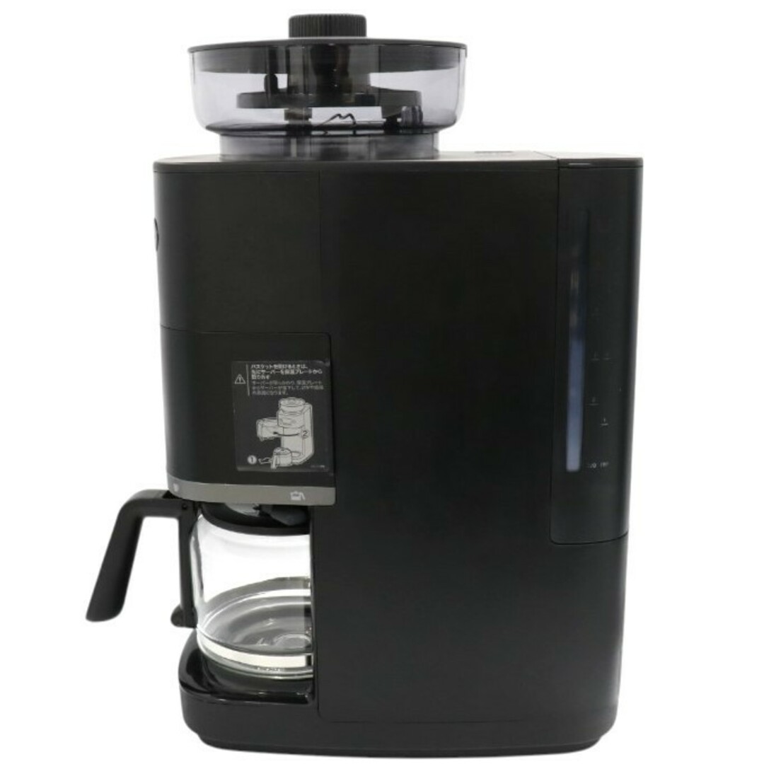 シロカ コーン式全自動コーヒーメーカー カフェばこPRO SC-C251 シロカ コーン式全自動コーヒーメーカー カフェばこPRO SC-C251
