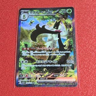 ポケモン - ポケモンカード ラティアス ラティオス R AR 9枚 ポケモン - ポケモンカード ラティアス ラティオス R AR 9枚