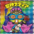 【No.30 聖神ナディア】 ヘッドだらけのビックリマンチョコ