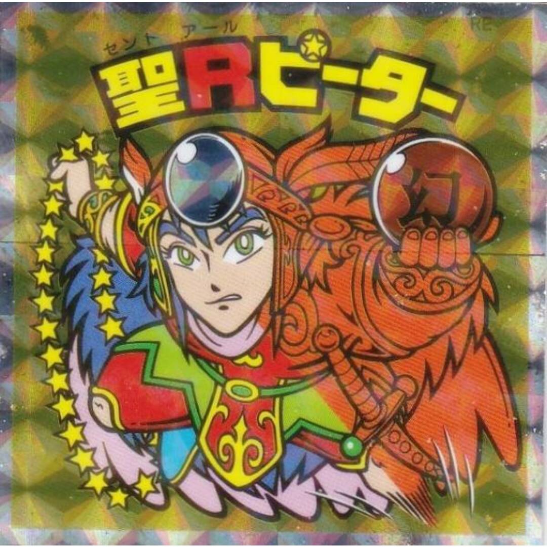 【No.63 聖Rピーター】 ヘッドだらけのビックリマンチョコ エンタメ/ホビーのアニメグッズ(その他)の商品写真