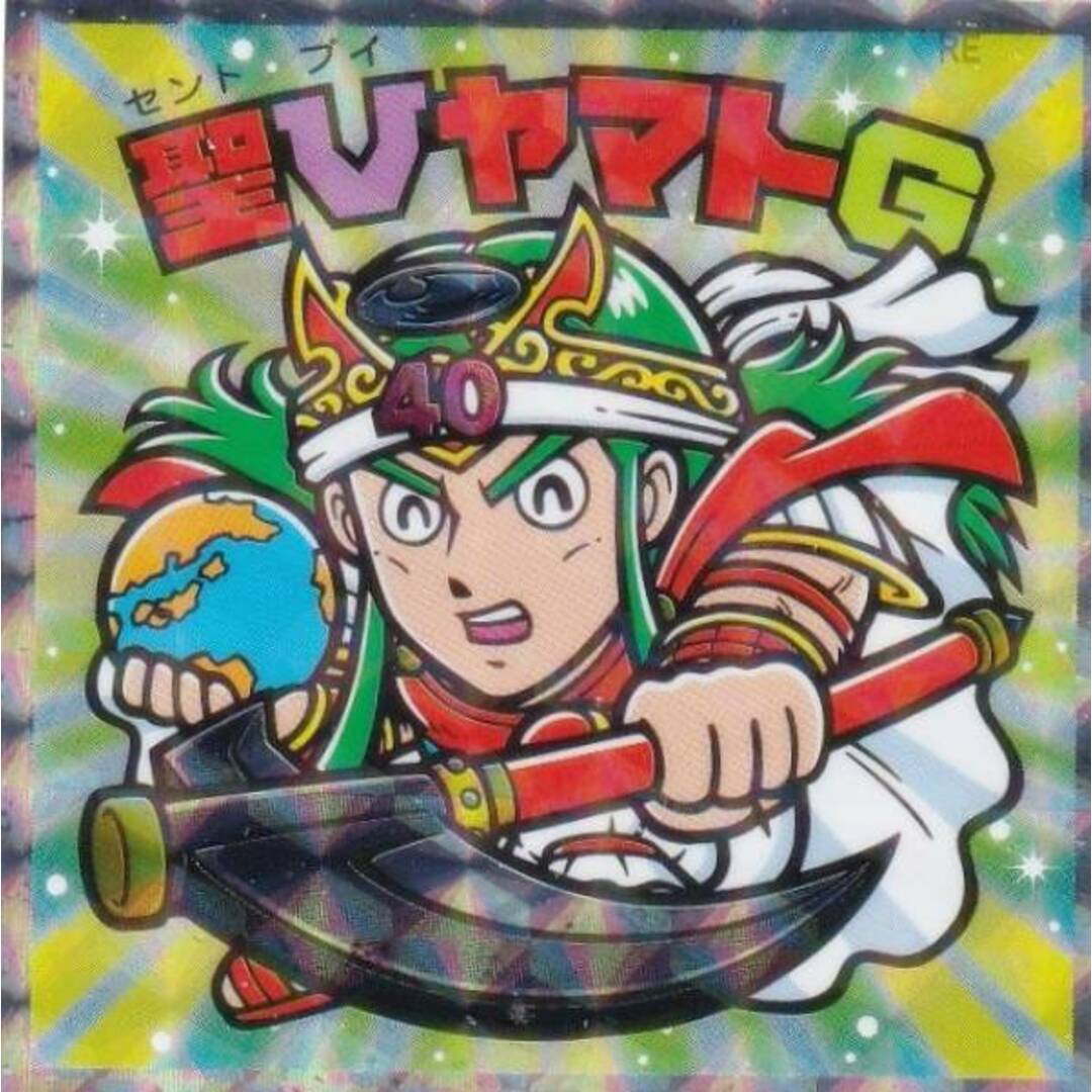 【S10 聖VヤマトG (シークレット) 】 ヘッドだらけのビックリマンチョコ エンタメ/ホビーのアニメグッズ(その他)の商品写真
