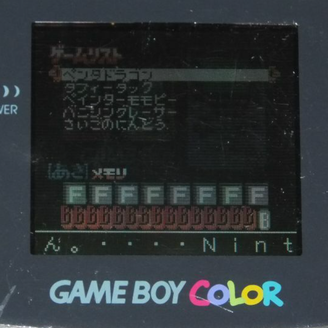 ゲームボーイ - 【GB】ペンタドラゴン ダフィーダック ゲームボーイ - 【GB】ペンタドラゴン ダフィーダック