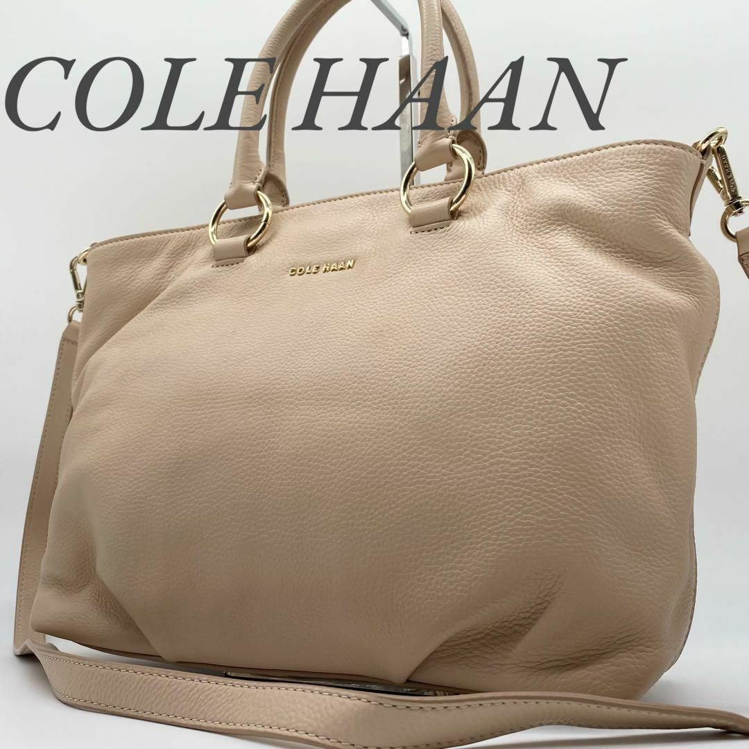 Cole Haan - 【極美品】コールハーン トートバッグ 2way レザー Cole Haan - 【極美品】コールハーン トートバッグ 2way レザー