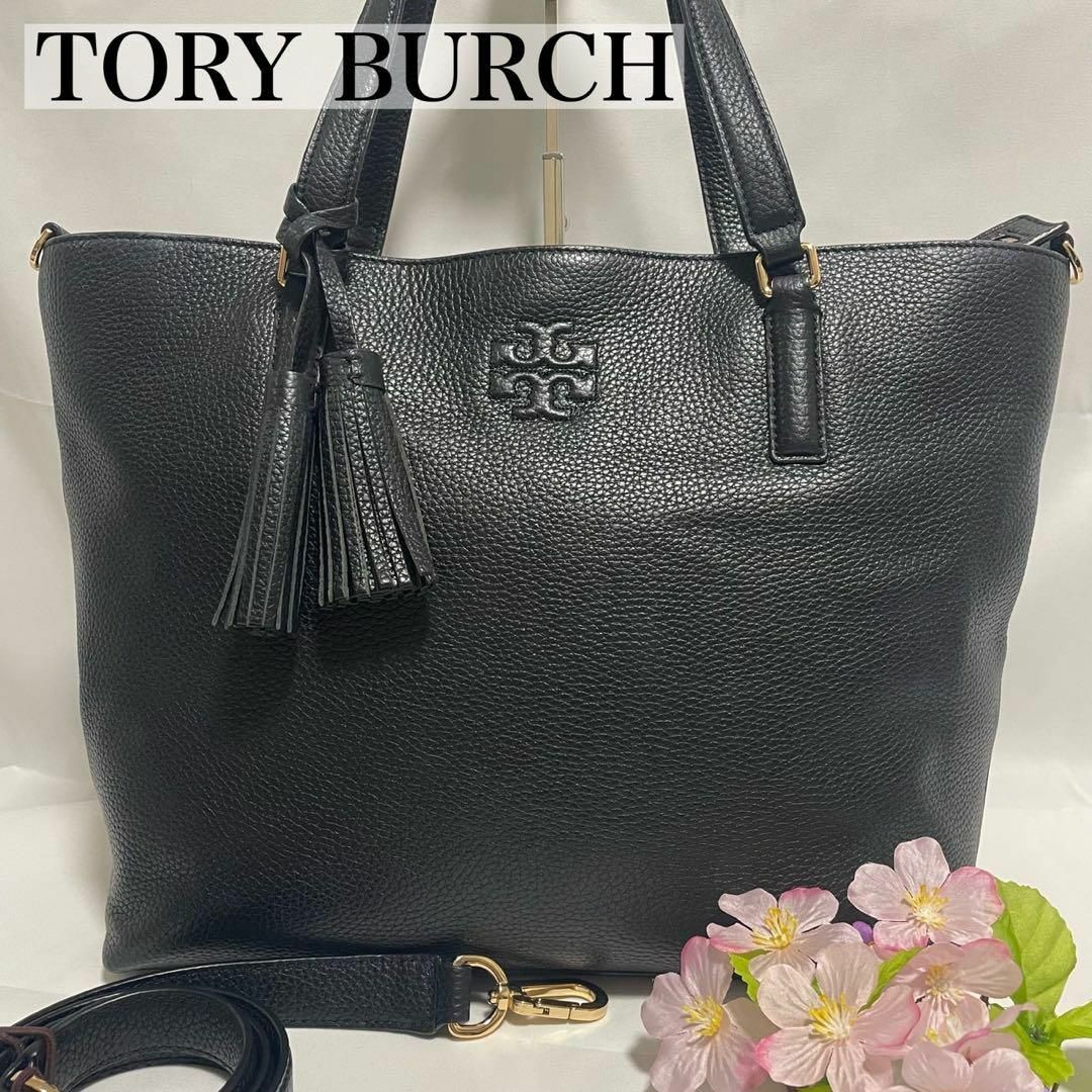 Tory Burch - 【未使用級】トリーバーチ 2way ショルダーバッグ Tory Burch - 【未使用級】トリーバーチ 2way ショルダーバッグ