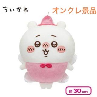 ちいかわ - フッサフサなパジャマ マスコット ちいかわ ハチワレ ちいかわ - フッサフサなパジャマ マスコット ちいかわ ハチワレ