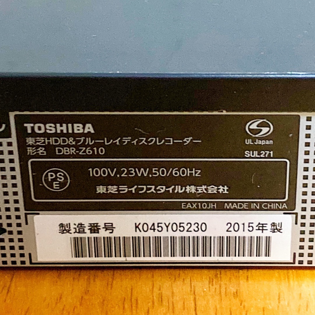 東芝 - TOSHIBA 東芝 ブルーレイレコーダー HDD 500GB 2 東芝 - TOSHIBA 東芝 ブルーレイレコーダー HDD 500GB 2