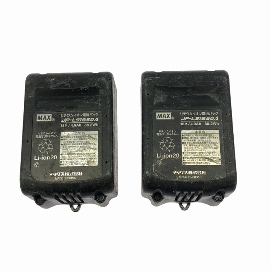 ☆中古品2個セット☆MAX マックス 18V 5.0Ah 純正 リチウム ☆中古品2個セット☆MAX マックス 18V 5.0Ah 純正 リチウム
