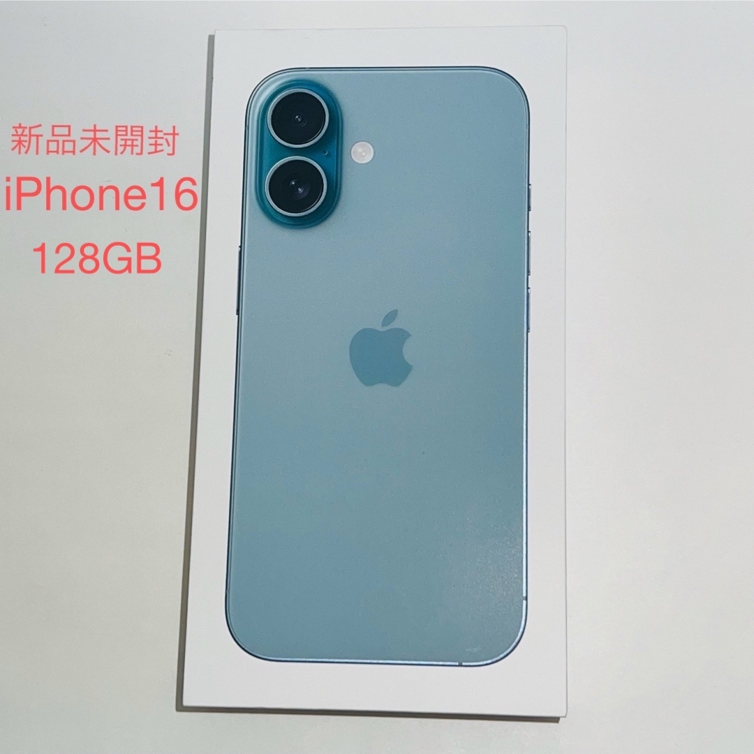 iPhone - SIMフリー☆新品未開封☆iPhone16 128GB☆ティール☆料 iPhone - SIMフリー☆新品未開封☆iPhone16 128GB☆ティール☆料