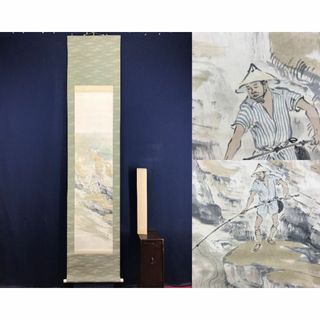 真作/磯田長秋/山水釣人図/山水図/掛軸☆宝船☆AF-610の通販 by 真作/磯田長秋/山水釣人図/山水図/掛軸☆宝船☆AF-610の通販 by