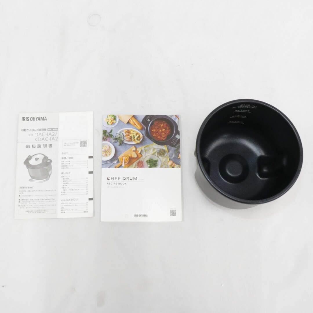 アイリスオーヤマ - アイリスオーヤマ CHEFDRUM(シェフドラム アイリスオーヤマ - アイリスオーヤマ CHEFDRUM(シェフドラム