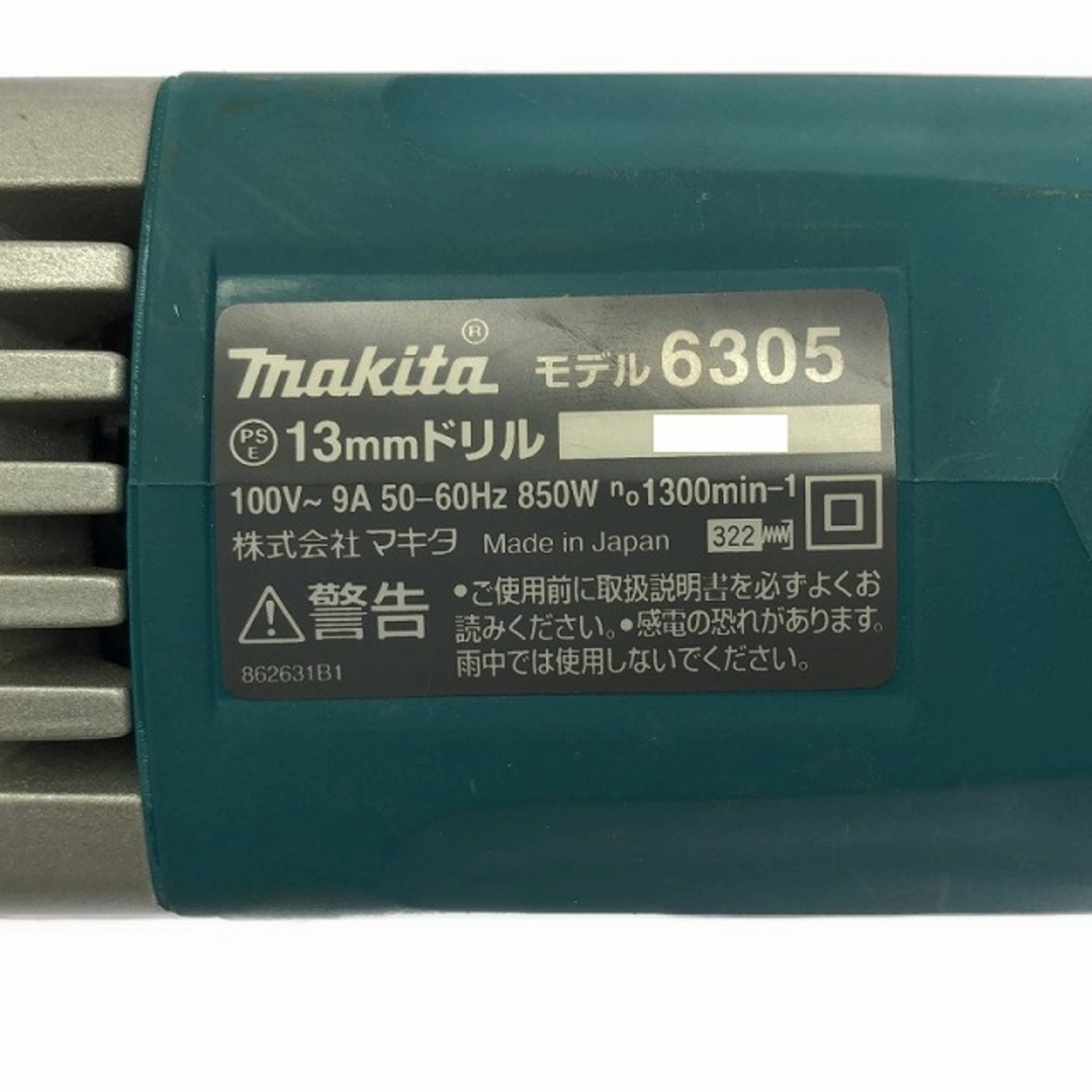 Makita - ☆比較的綺麗☆makita マキタ 電気ドリル 6305 100V Makita - ☆比較的綺麗☆makita マキタ 電気ドリル 6305 100V