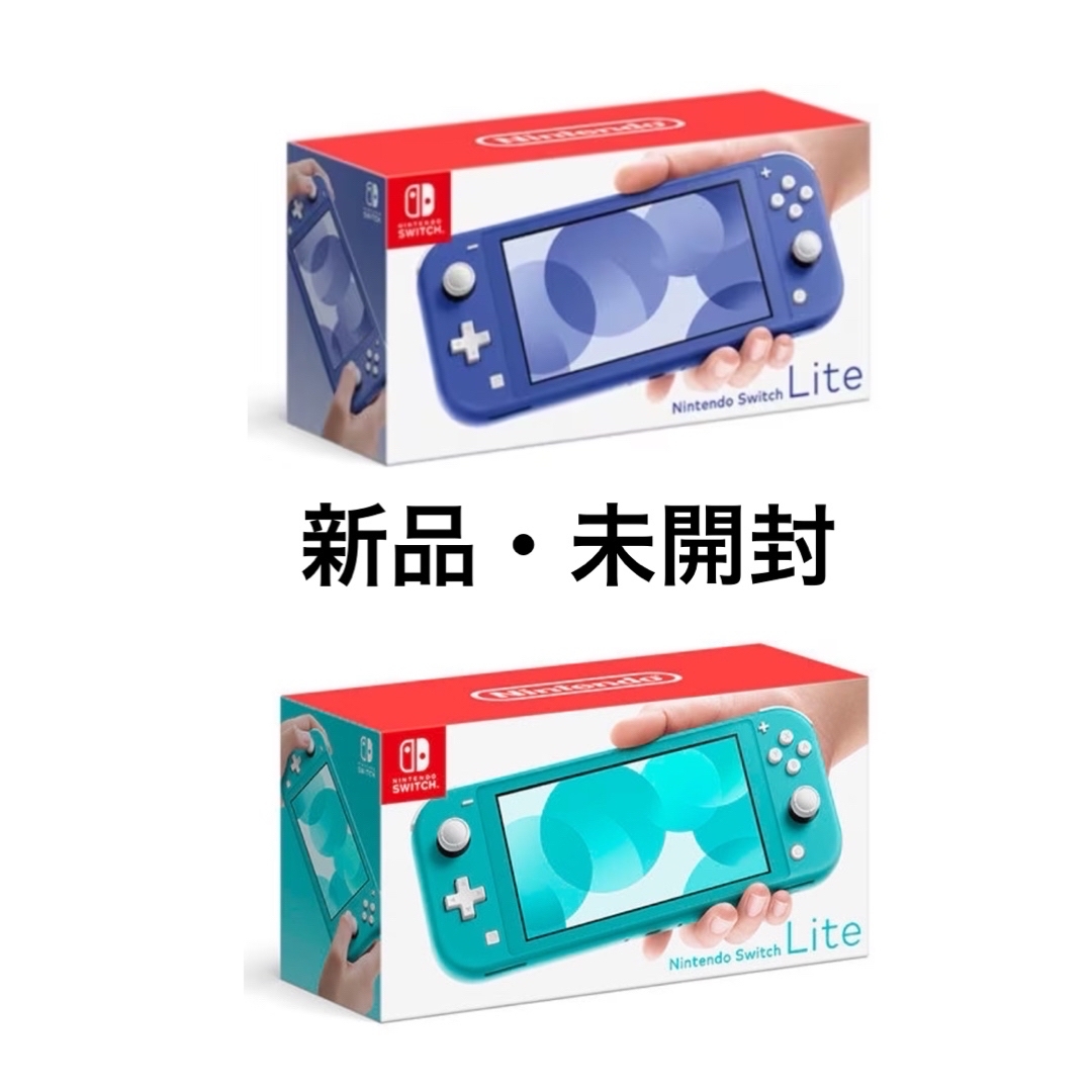 Nintendo Switch - Nintendo Switch Lite 任天堂 スイッチ Nintendo Switch - Nintendo Switch Lite 任天堂 スイッチ