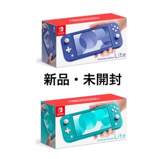 Nintendo Switch - Nintendo Switch Lite 任天堂 スイッチ Nintendo Switch - Nintendo Switch Lite 任天堂 スイッチ