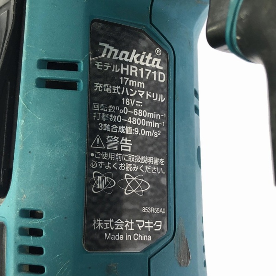 Makita - ☆中古品☆makita マキタ 18V 17mm 充電式ハンマドリル Makita - ☆中古品☆makita マキタ 18V 17mm 充電式ハンマドリル