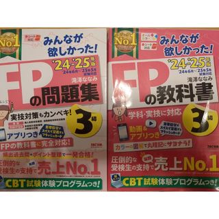 TAC出版 - 司法書士 オートマひな形集 不動産登記法 第3版の通販 TAC出版 - 司法書士 オートマひな形集 不動産登記法 第3版の通販