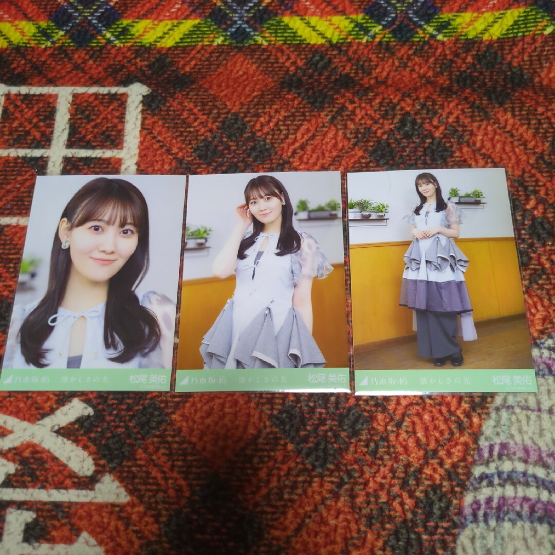 乃木坂46 懐かしさの先 松尾美佑 エンタメ/ホビーのタレントグッズ(アイドルグッズ)の商品写真