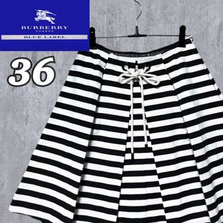 BURBERRY BLUE LABEL(スカート)のフリマアイテム一覧 BURBERRY BLUE LABEL(スカート)のフリマアイテム一覧