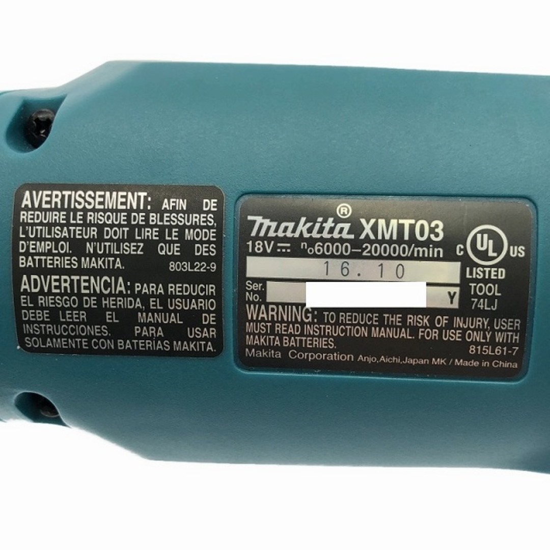 Makita - ☆比較的綺麗☆makita マキタ 18V 充電式マルチツール Makita - ☆比較的綺麗☆makita マキタ 18V 充電式マルチツール