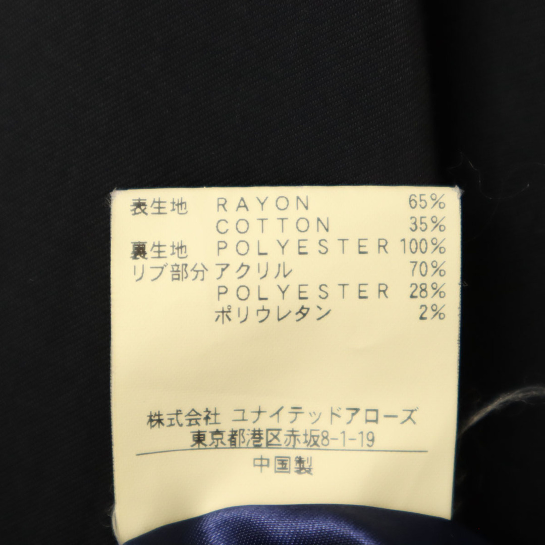 MONKEY TIME(UNITED ARROWS) - 古着 MONKEY TIME モンキー MONKEY TIME(UNITED ARROWS) - 古着 MONKEY TIME モンキー