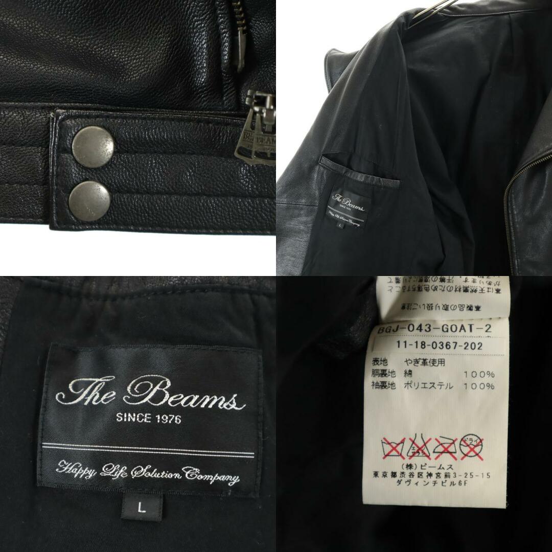BEAMS - 古着 BEAMS ビームス ゴートスキン レザー ライダース BEAMS - 古着 BEAMS ビームス ゴートスキン レザー ライダース