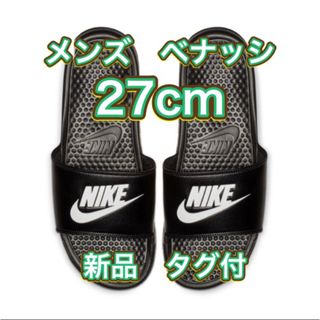 NIKE - NIKE ホワイト ベナッシ デュオ ウルトラ スライド NIKE - NIKE ホワイト ベナッシ デュオ ウルトラ スライド