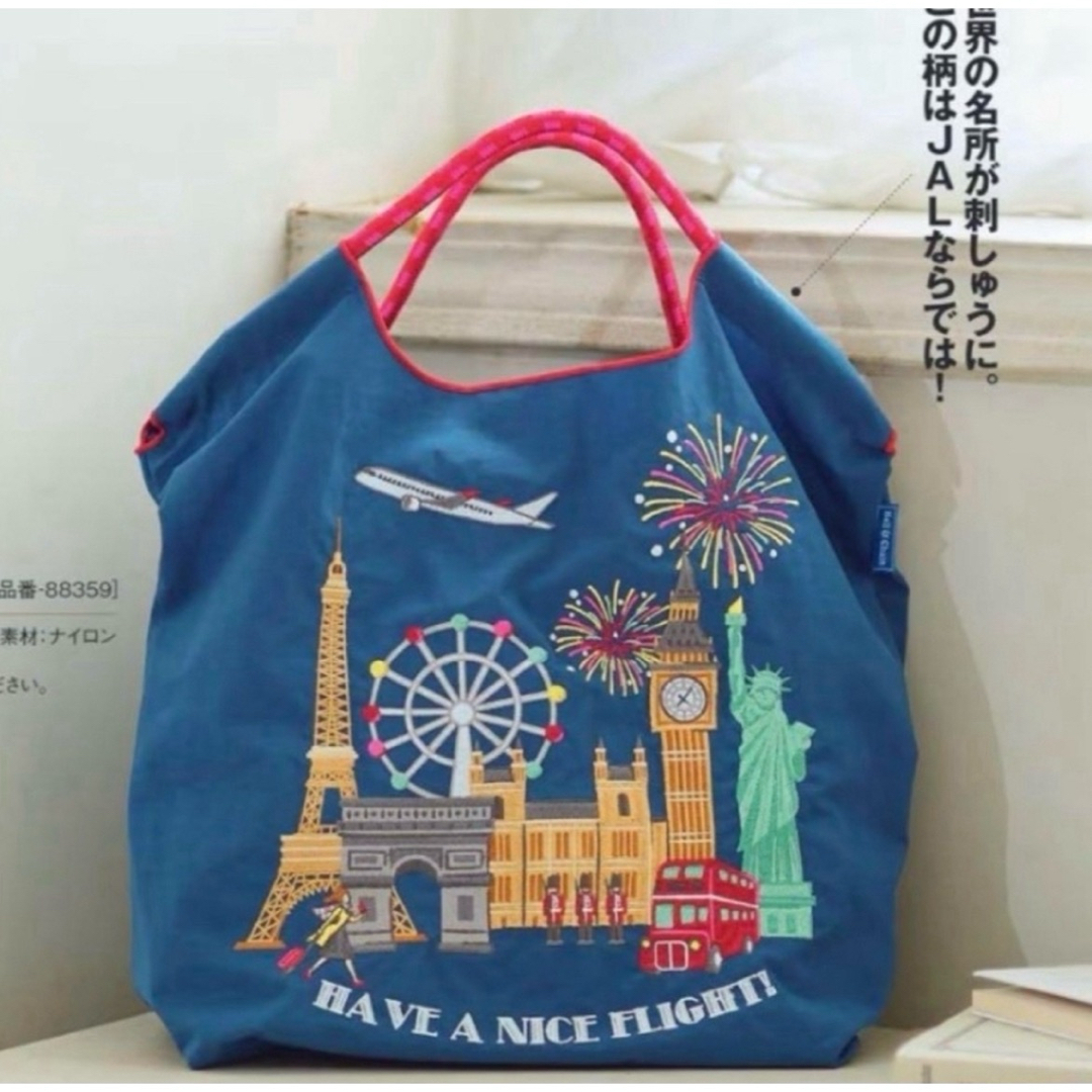 JAL(日本航空) - JAL 機内販売限定 Ball & Chain ボールアンド JAL(日本航空) - JAL 機内販売限定 Ball & Chain ボールアンド