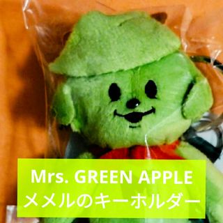 1◇米津玄師 2025 ツアー JUNK ガチャガチャ がらくたくん 1◇米津玄師 2025 ツアー JUNK ガチャガチャ がらくたくん