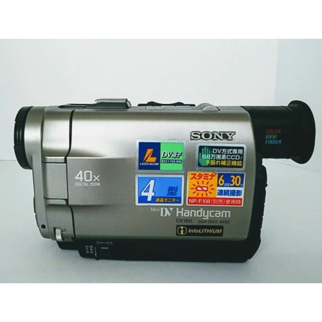SONY ソニー DCR-TRV7 デジタルビデオカメラレコーダー SONY ソニー DCR-TRV7 デジタルビデオカメラレコーダー