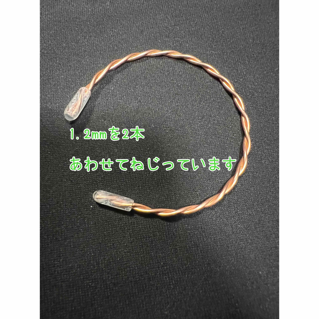 銅バングル　(銅アンクル) 21〜24cm メンズのアクセサリー(バングル/リストバンド)の商品写真