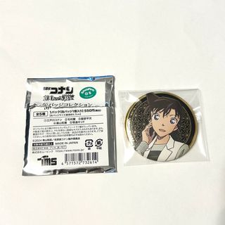 イラスト違い】遊戯王 QCAC-JP010 原始生命態ニビル (日本語版 イラスト違い】遊戯王 QCAC-JP010 原始生命態ニビル (日本語版
