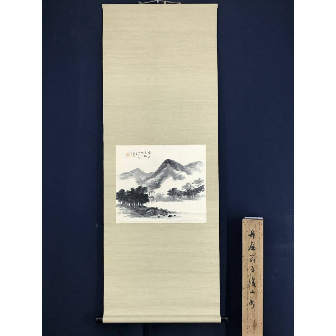 真作/上田丹崖/雨後山水図/米法山水/横物/山水図/掛軸☆宝船☆AF 真作/上田丹崖/雨後山水図/米法山水/横物/山水図/掛軸☆宝船☆AF