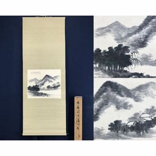 真作/上田丹崖/雨後山水図/米法山水/横物/山水図/掛軸☆宝船☆AF 真作/上田丹崖/雨後山水図/米法山水/横物/山水図/掛軸☆宝船☆AF