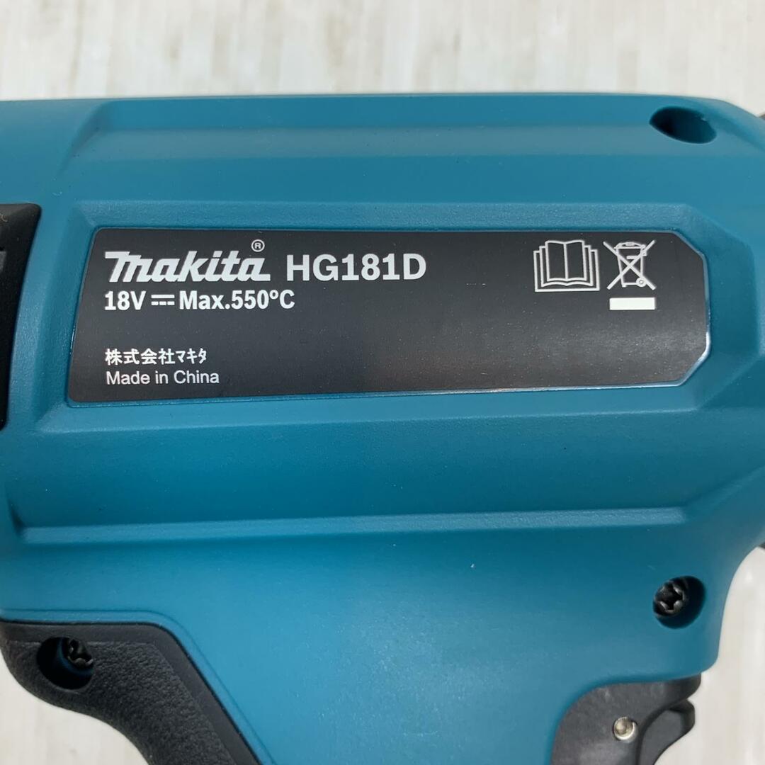 Makita - κκMAKITA マキタ 工具 ヒートガン コードレス式 18v Makita - κκMAKITA マキタ 工具 ヒートガン コードレス式 18v