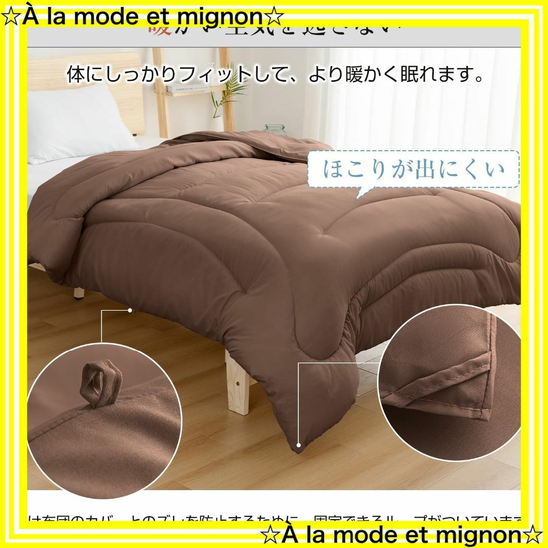 【即日発送】Matdeco 掛け布団 合掛け布団 ゼミダブル 掛けふとん 柔らか インテリア/住まい/日用品の寝具(その他)の商品写真