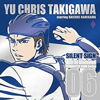 TVアニメ「ダイヤのA」キャラクターソングシリーズVOL.6 滝川・クリス・優"SILENT SIGN" [CD](その他)